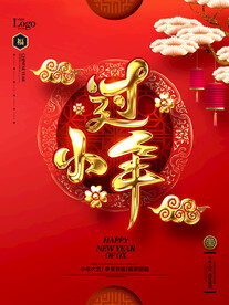 小年