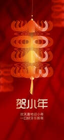 小年