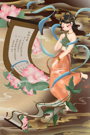 敦煌壁画 敦煌元素 飞天