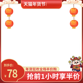 淘宝电商主图
