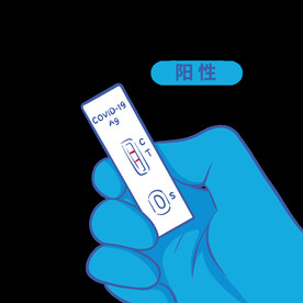 抗原检测