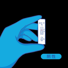 抗原检测