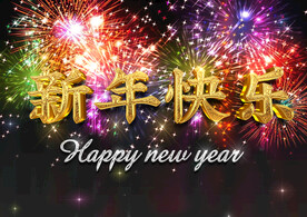 炫酷2023艺术立体字新年海报