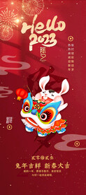 新年海报