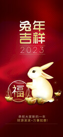 新年海报