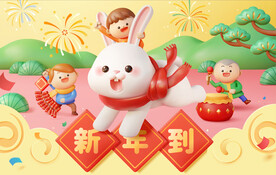 新年海报