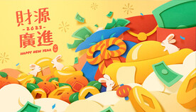 新年海报