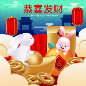 新年海报