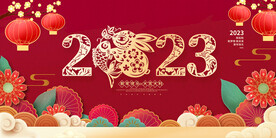 新年海报