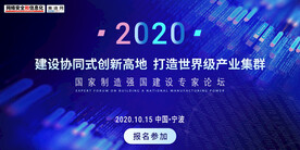 互联网banner