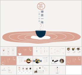 中国风禅茶一味通用设计模板