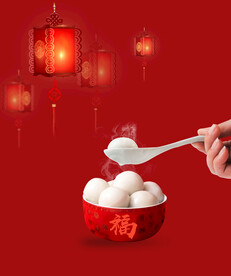 汤圆素材