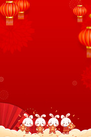 新年海报