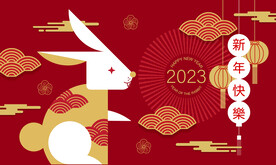 春节兔子素材兔子元素图案 