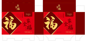 全家福礼盒包装