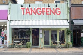 咖啡店招牌