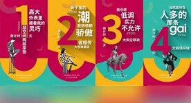 活动倒计时发布会推介会
