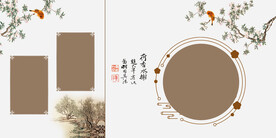 古风背景