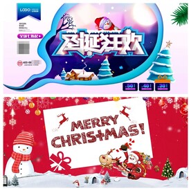 圣诞节海报模板素材PSD