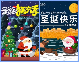 圣诞节海报模板素材PSD