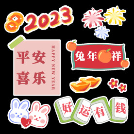 春节兔年插画元素图案
