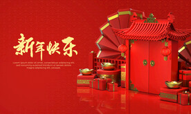 中国传统元素模型背景素材