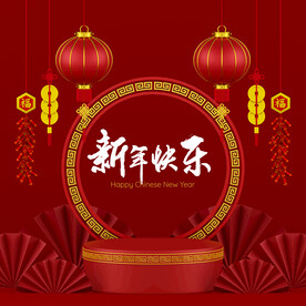 新年春节灯笼传统舞台展示素材