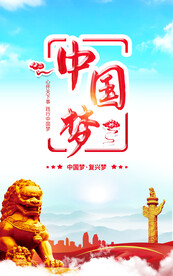 党建