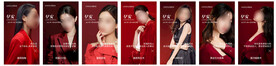 医美早安图