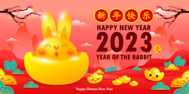 新年春节兔年矢量海报插画素材