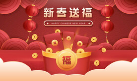 新年红包春节矢量素材