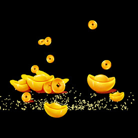 金元宝