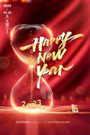 新年快乐