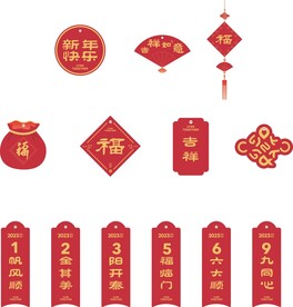 免年吊牌