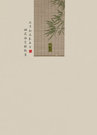 端午节