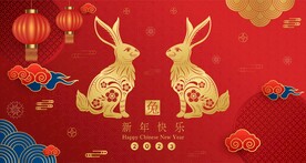 新年兔年贺岁2023主题贺岁素