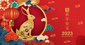 新年兔年贺岁2023主题贺岁素