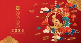 新年兔年贺岁2023主题贺岁素