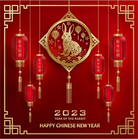 新年兔年贺岁2023主题贺岁素