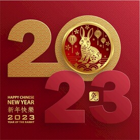 新年兔年贺岁2023主题贺岁素
