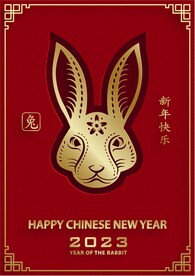 新年兔年贺岁2023主题贺岁素