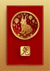 新年兔年贺岁2023主题贺岁素