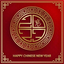 新年兔年贺岁2023主题贺岁素