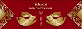 新年兔年贺岁2023主题贺岁