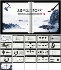 复古中国风总结报告通用模板