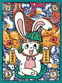 兔年插画