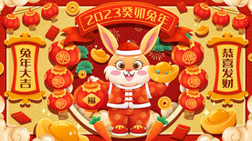 春节插画