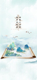 大寒