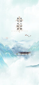 大寒
