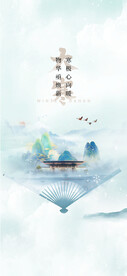 大寒